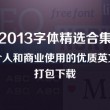 浏览器的图片怎么保存到图库