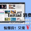 英语look for是什么意思啊